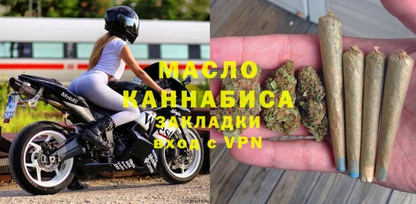 MESCALINE Горнозаводск