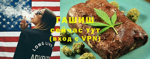 MESCALINE Горнозаводск