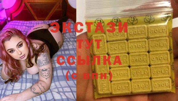 MESCALINE Горнозаводск