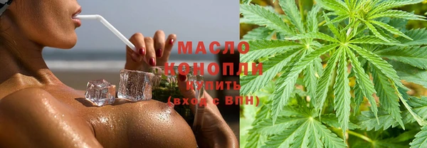 MESCALINE Горнозаводск