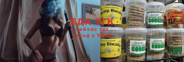 ECSTASY Горно-Алтайск